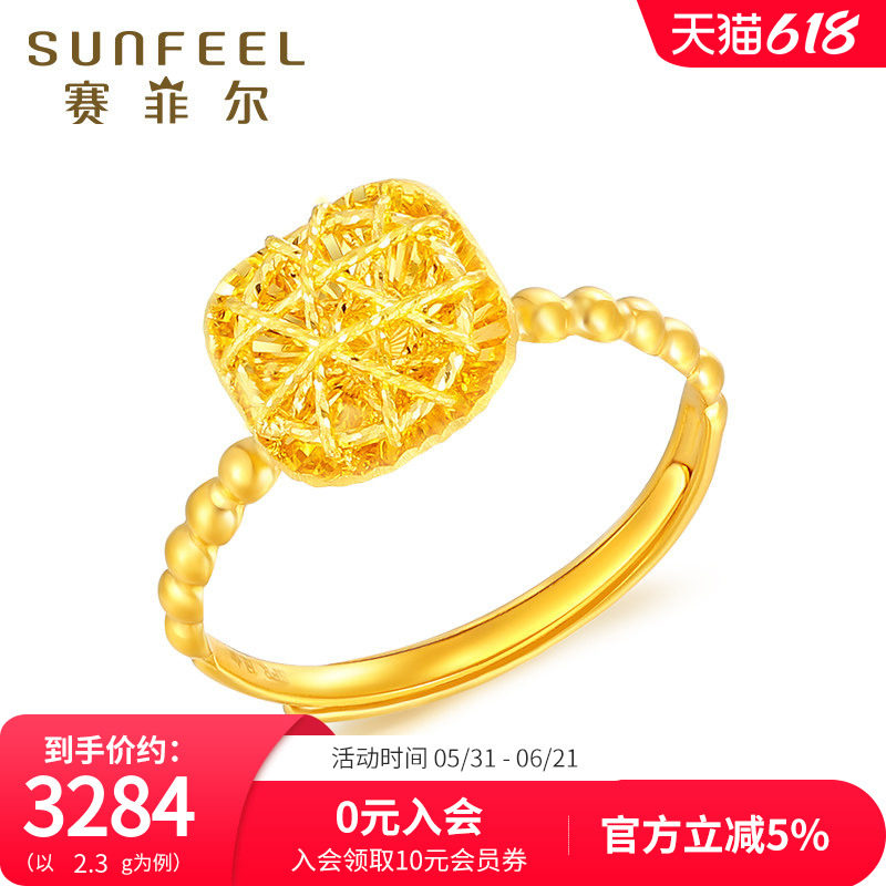 赛菲尔黄金戒指女5G足金小方糖戒指方块绕丝金戒指送女友520礼物