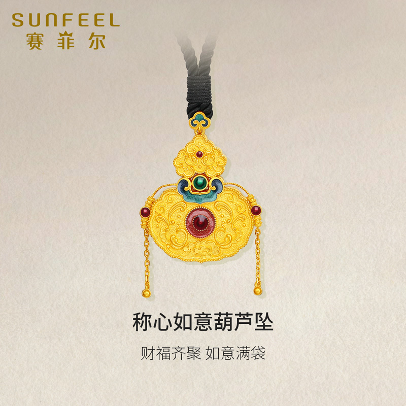 赛菲尔宫廷鎏彩系列足金999.9黄金吊坠女葫芦古法金坠子节日送礼