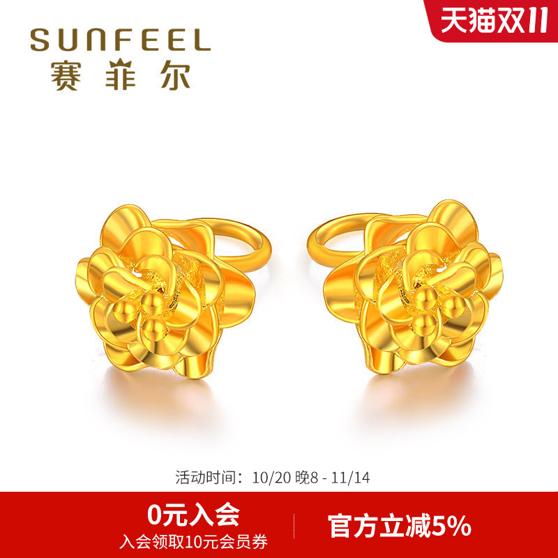 赛菲尔花朵拉丝送礼女款黄金耳钉