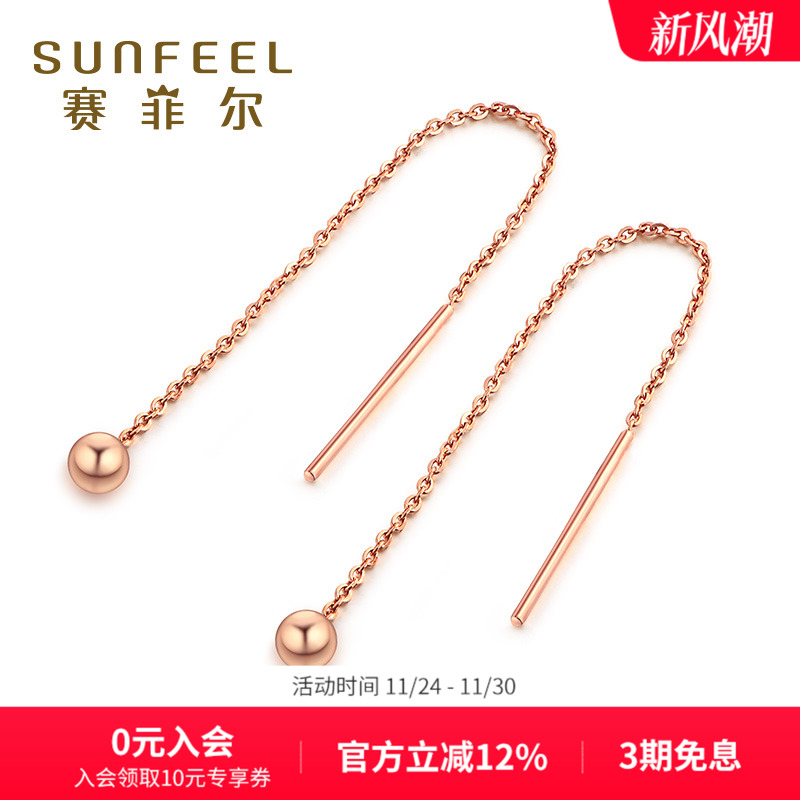 赛菲尔18K玫瑰金彩金耳线耳钉耳饰Au750简约时尚气质耳饰送女友