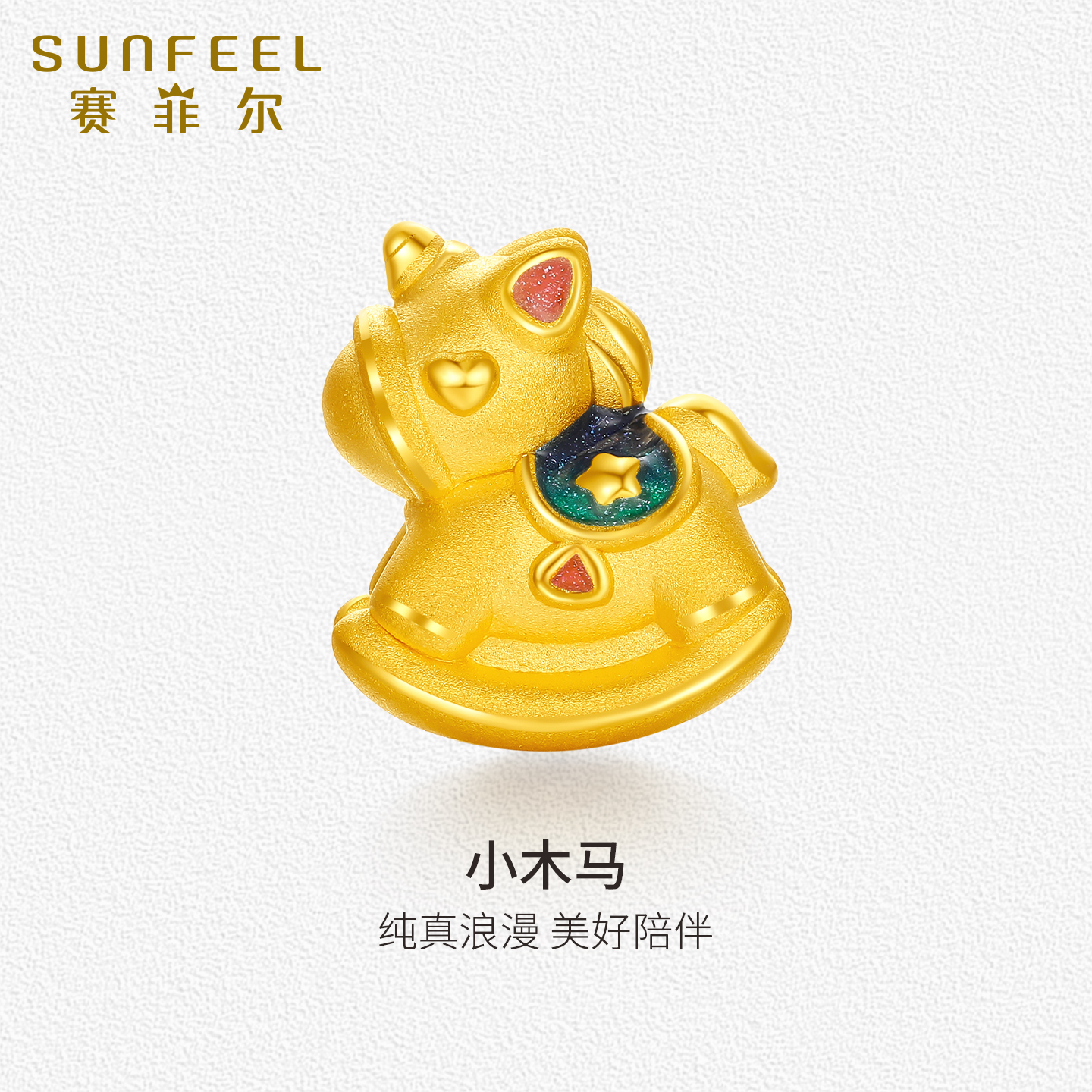 潮流精品，品质保证