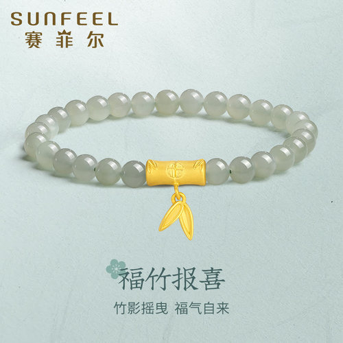 赛菲尔黄金转运珠手链3D硬金手串