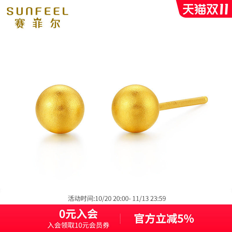 赛菲尔黄金耳饰女生足金耳钉古法金珠耳饰小金珠耳钉节日送礼