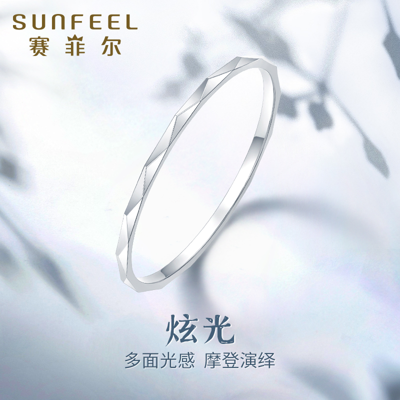 赛菲尔戒子素圈女友简约时尚白金
