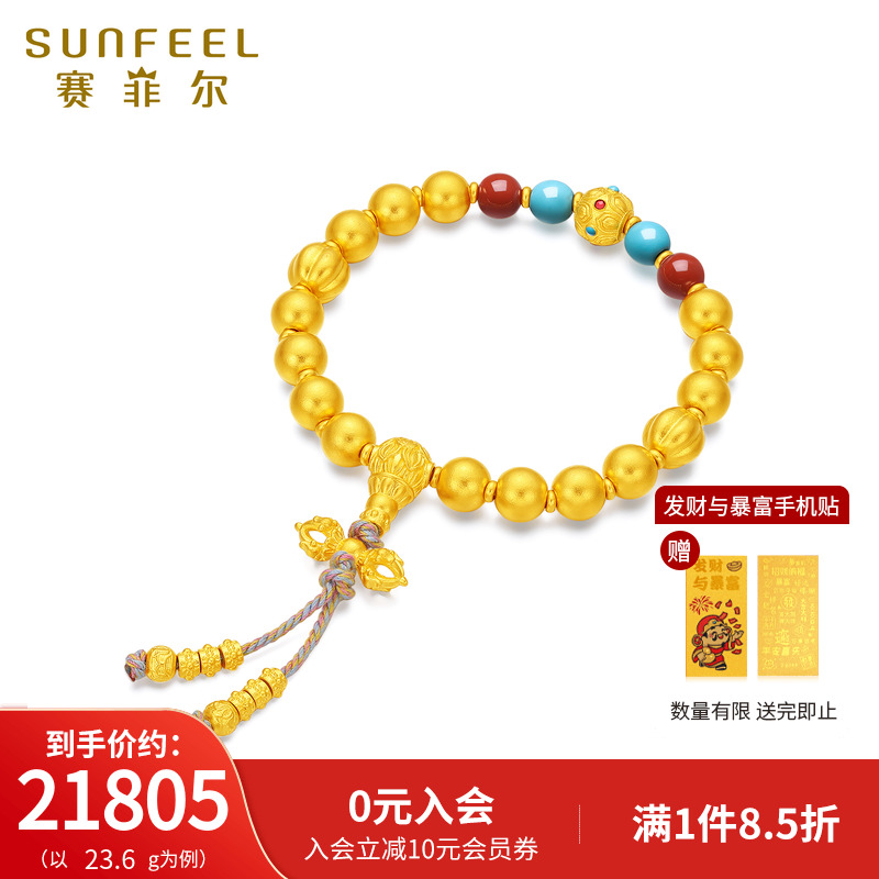 赛菲尔黄金手链古法金南红绿松石串珠弹力绳编织转运珠光珠手链