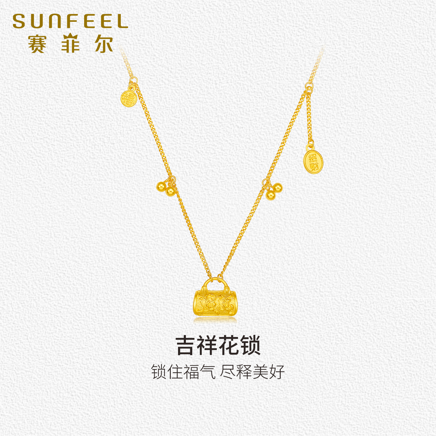 潮流精品，品质保证