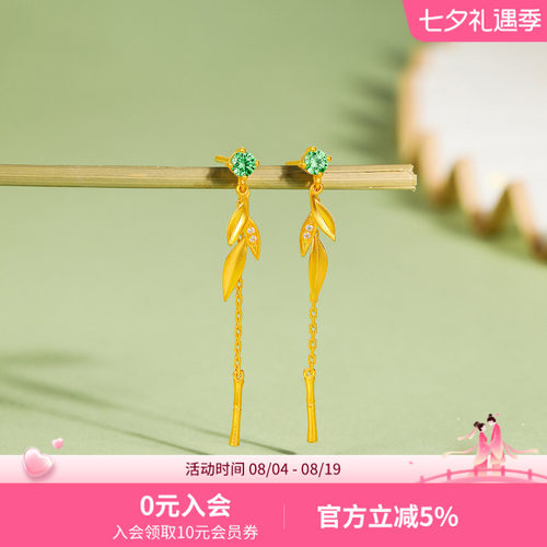 赛菲尔黄金耳饰足金999.9竹叶流苏耳线耳吊女黄金镶嵌绿色锆石