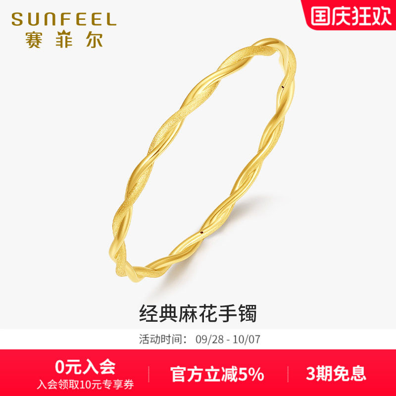 经典麻花精美车花提升精致感图片