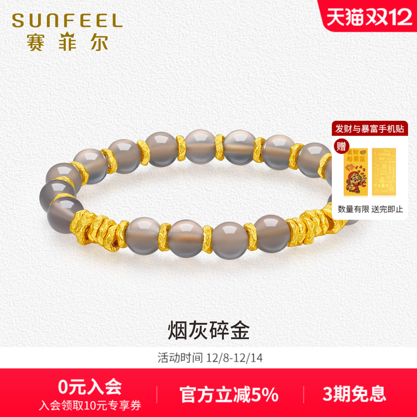 潮流精品，品质保证