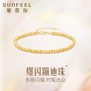 赛菲尔18K金转运珠手链K黄金蹦迪珠手链Au750金珠手链圆珠子手链