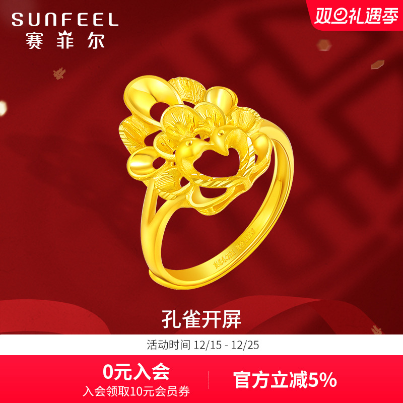 孔雀黄金戒指李玟同款