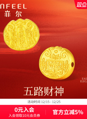 赛菲尔黄金转运珠古法金手绳足金