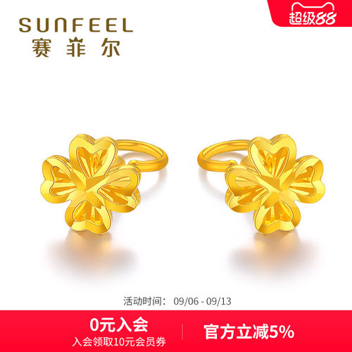 黄金耳钉足金耳饰耳环纯金四叶草