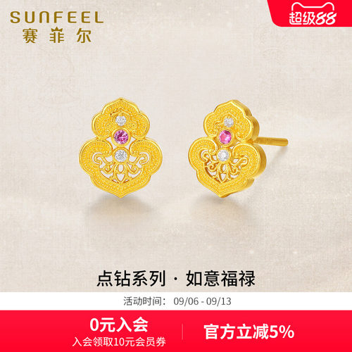 赛菲尔黄金耳饰黄金镶嵌珠宝饰品莫桑石锆石如意耳钉女生日礼物