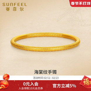 赛菲尔黄金手镯足金999.9花朵纹圆镯古法金镯子送女友送妈妈礼物