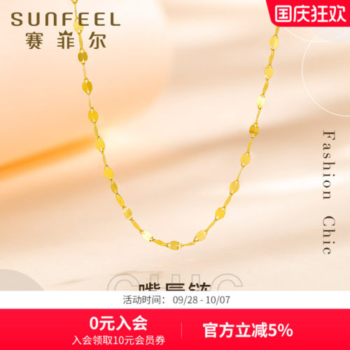 赛菲尔黄金项链足金硬金嘴唇链女