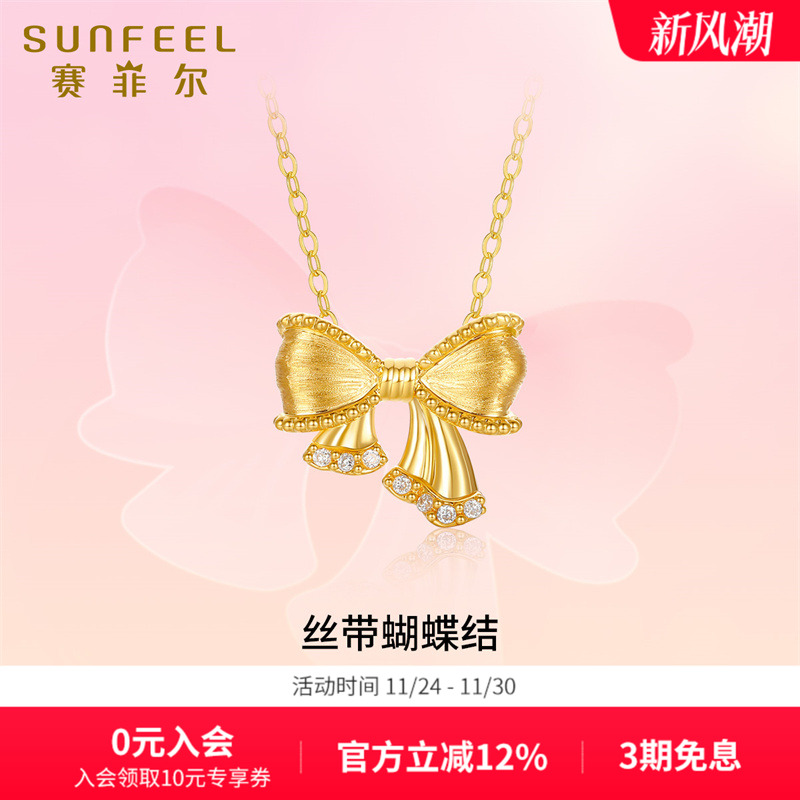 赛菲尔黄金吊坠公主足金古法金