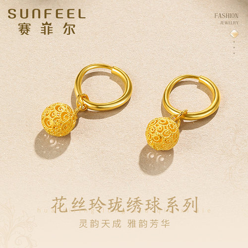 赛菲尔花丝绣球系列黄金耳饰