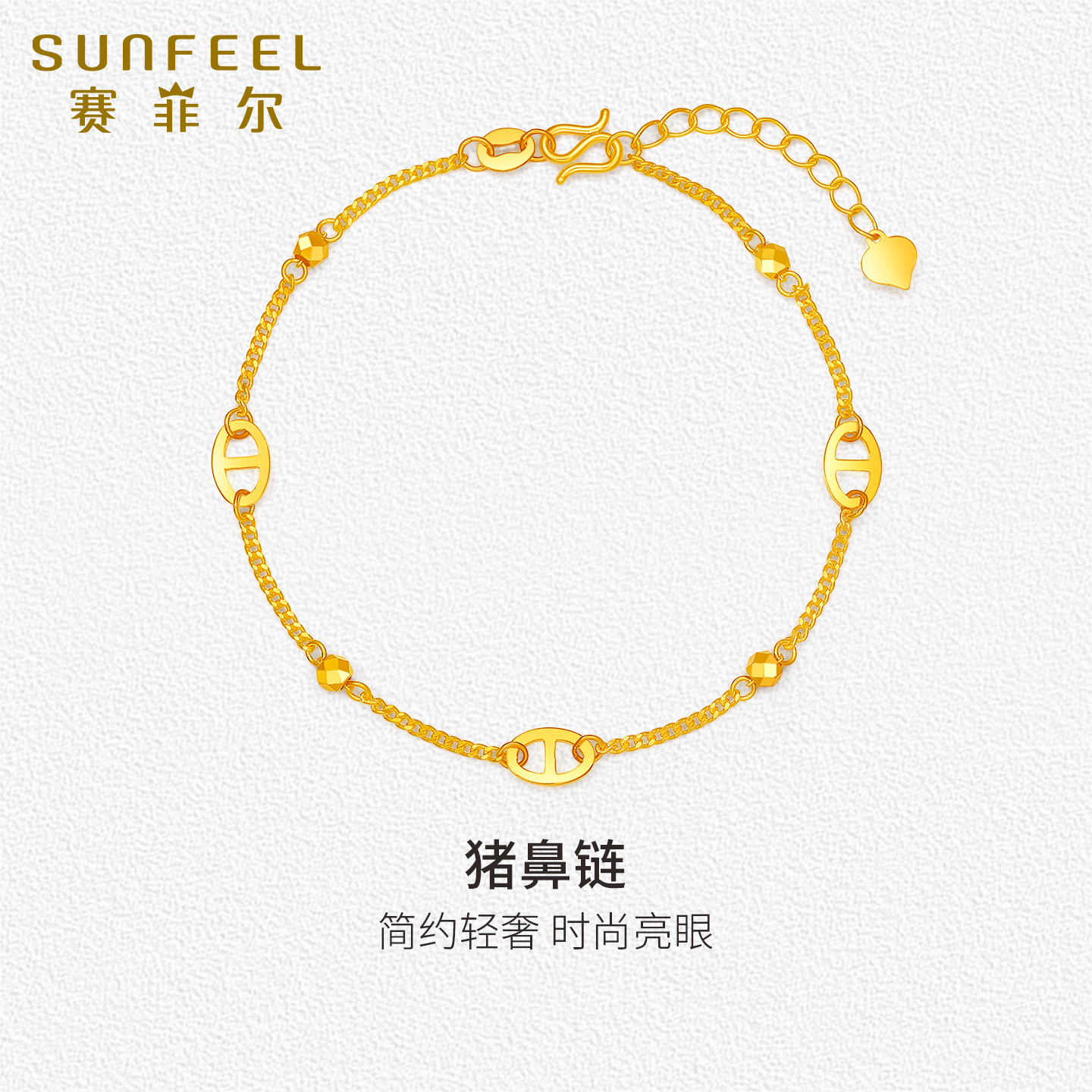 潮流精品，品质保证