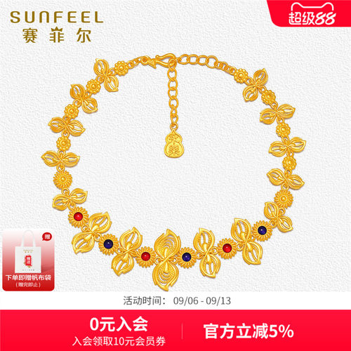 赛菲尔永乐系列黄金首饰足金999.9古法金手链足金手饰送妈妈礼物