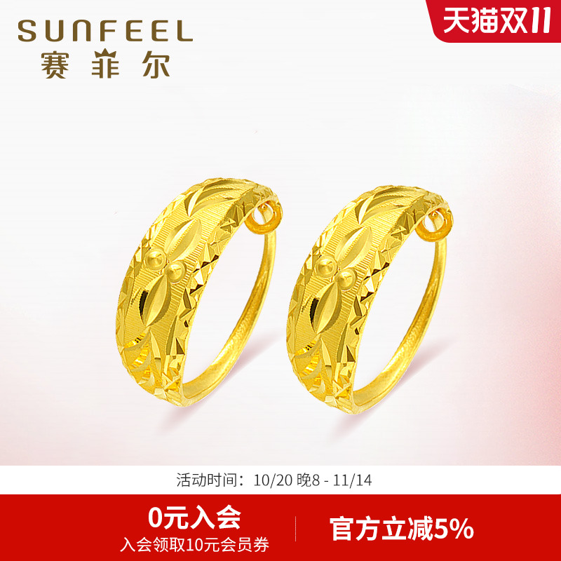 赛菲尔黄金耳环足金闪耀车花礼物