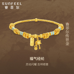 赛菲尔黄金手链古法足金蹦迪珠平安牌六字真言挂坠弹力绳手串女