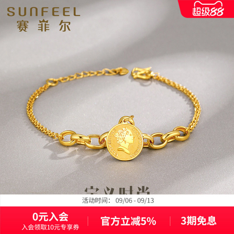 赛菲尔黄金手链足金999.9女王金币手链时尚气质圆牌链条复古女款