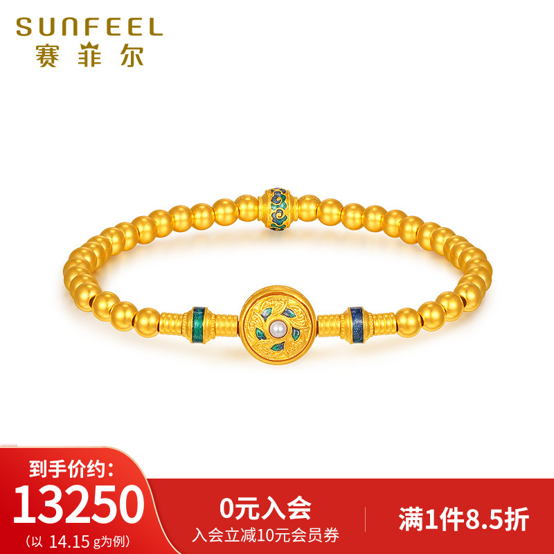 赛菲尔黄金手链女足金999.9珍珠古法金手串传世臻纯系列节日送礼