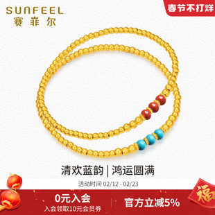 赛菲尔黄金足金999.9珐琅手链圆珠金珠手串古法金男女手链生日礼