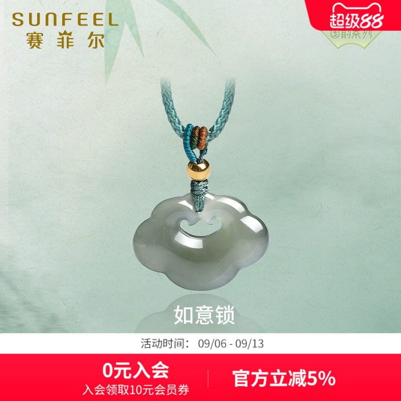 赛菲尔金镶玉吊坠如意锁包挂坠天然和田玉项坠足金玉石坠子送妈妈