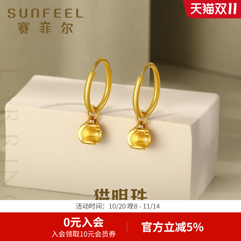 猫眼转运珠点缀巧妙个性风格