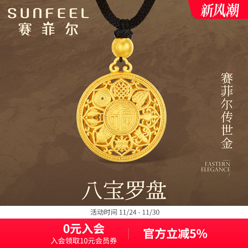 镂空男女款吊坠足金999.9