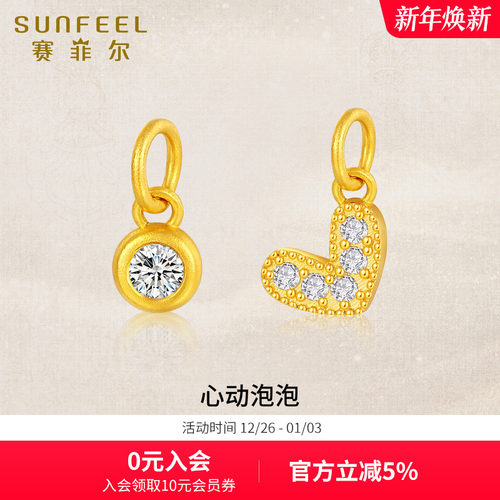 赛菲尔黄金吊坠女足金四叶草爱心圆泡泡莫桑石古法金吊坠点钻系列