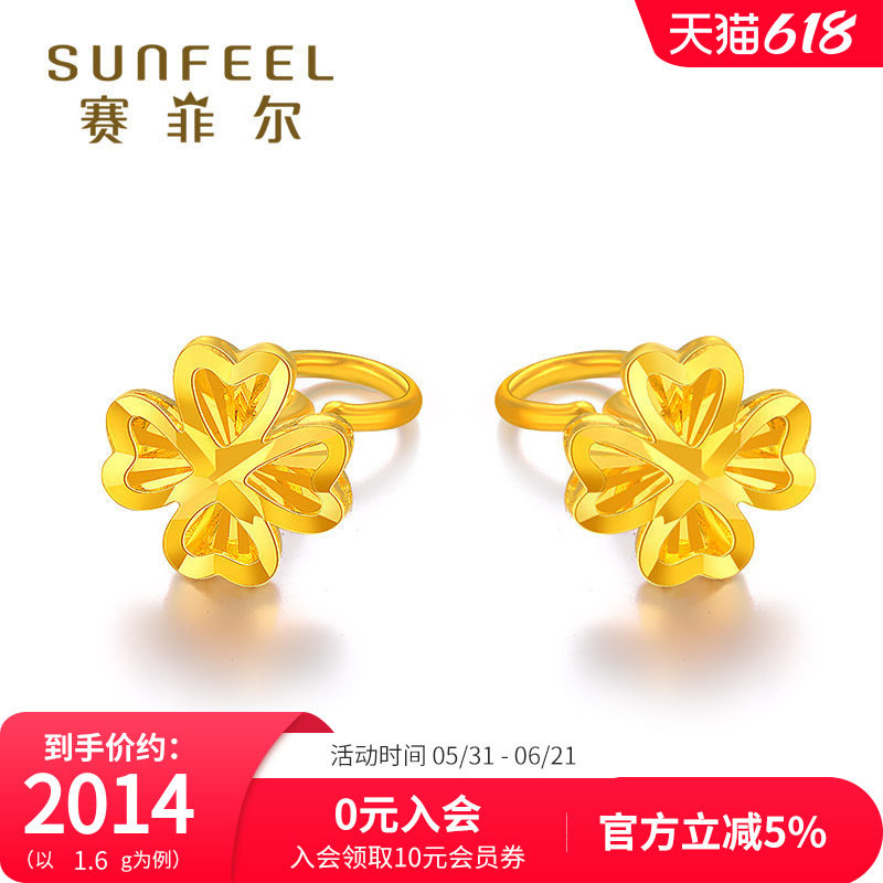 赛菲尔四叶草黄金耳钉足金999.9耳圈耳饰显大金耳环黄金节日送礼