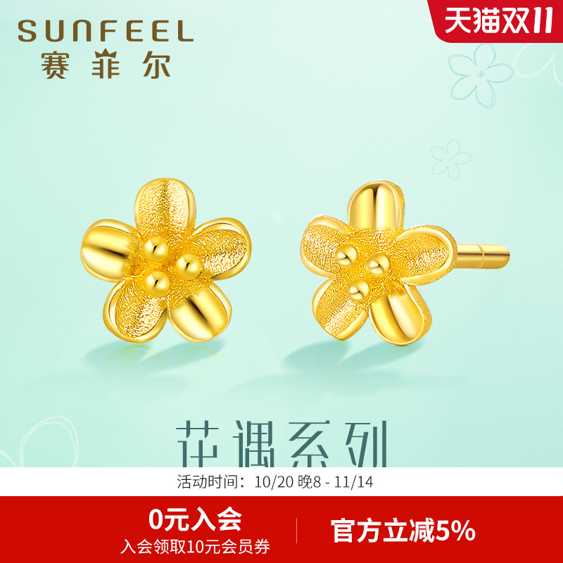 花朵元素彰显女性成熟自信的气质