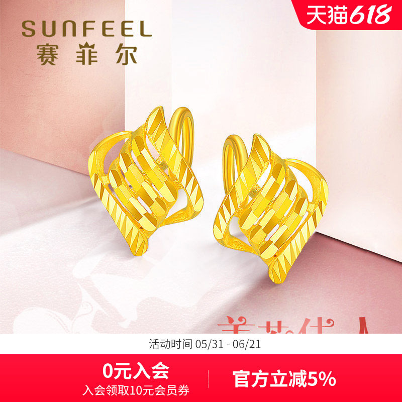 赛菲尔足金999.9耳环女款黄金耳钉耳圈耳饰光面菱形耳钩送女友