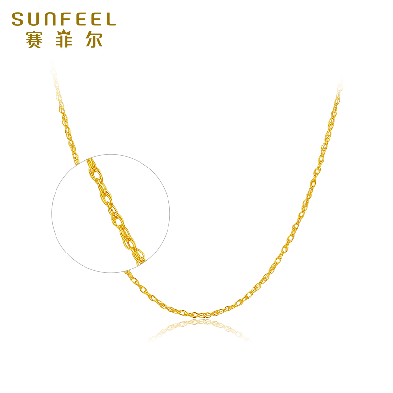 赛菲尔黄金项链女项链5G足金黄金锁骨链送妈妈生日礼物