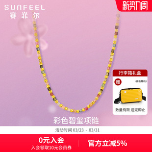 赛菲尔黄金项链仙女糖果黄金项链足金彩色碧玺少女设计小众礼物