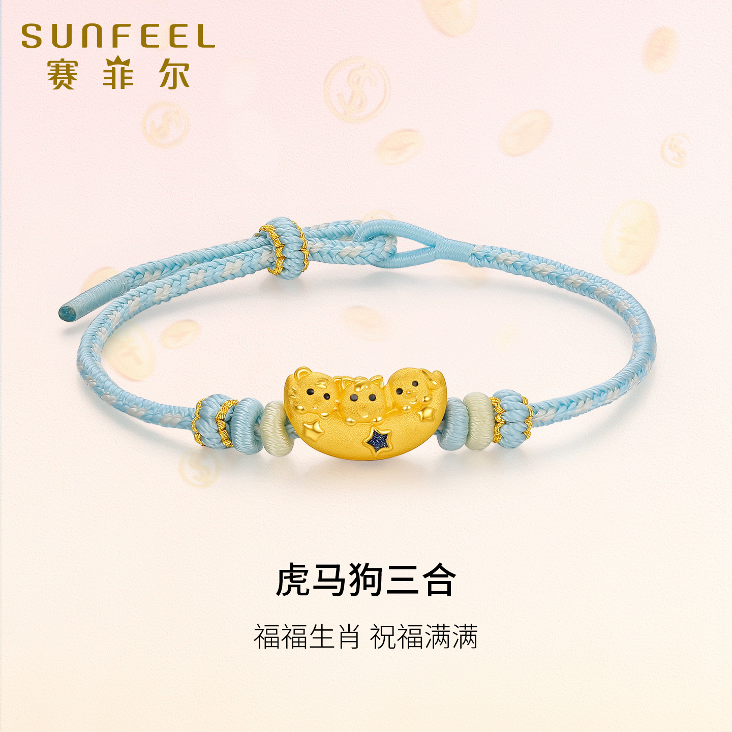 潮流精品,品质保证