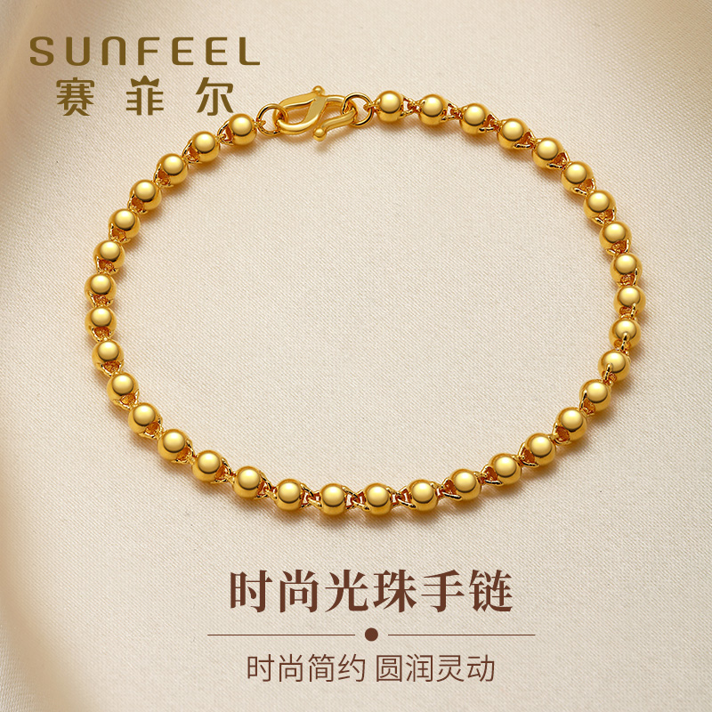 足金手链福星光珠送女友