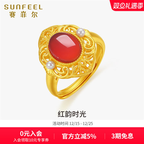 赛菲尔黄金戒指女生礼物