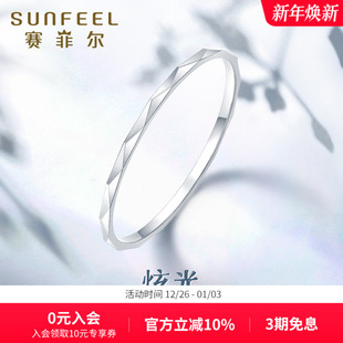 赛菲尔铂金戒指PT950白金戒子素圈尾戒送女友礼物简约时尚 戒 女款