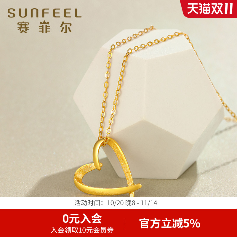 赛菲尔黄金吊坠足金拉丝心形工艺