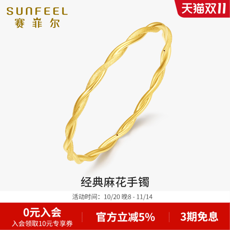 经典麻花精美车花提升精致感