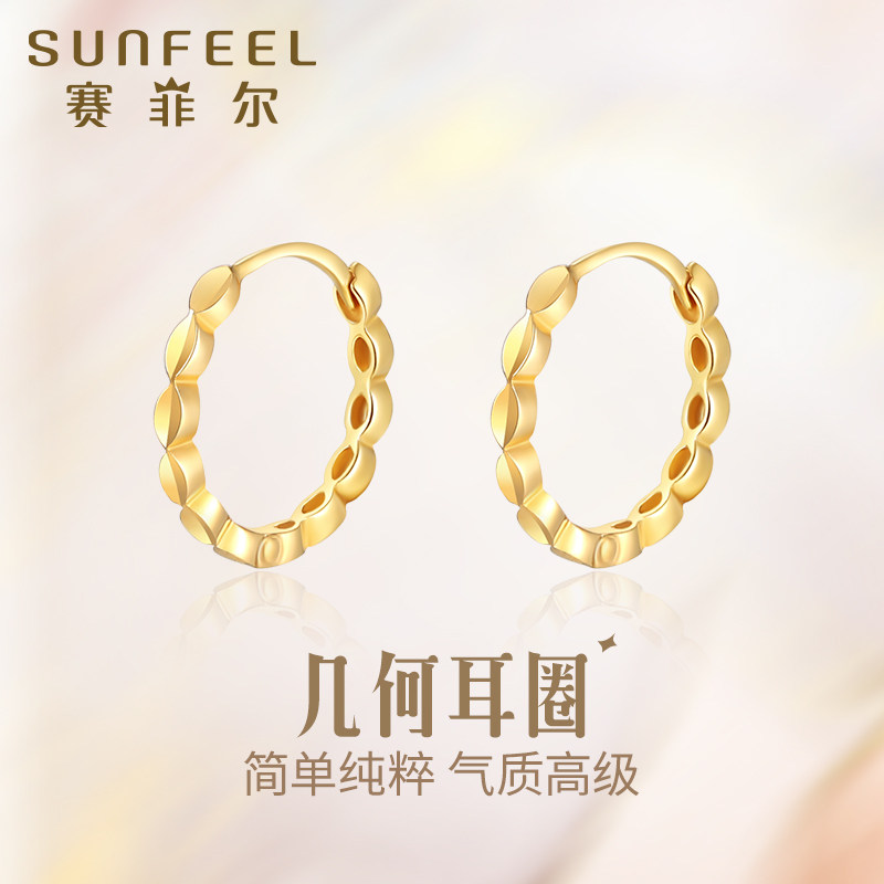 赛菲尔18K金耳饰Au750K黄金耳环圆形耳环几何耳圈时尚新品送女友高性价比高么？