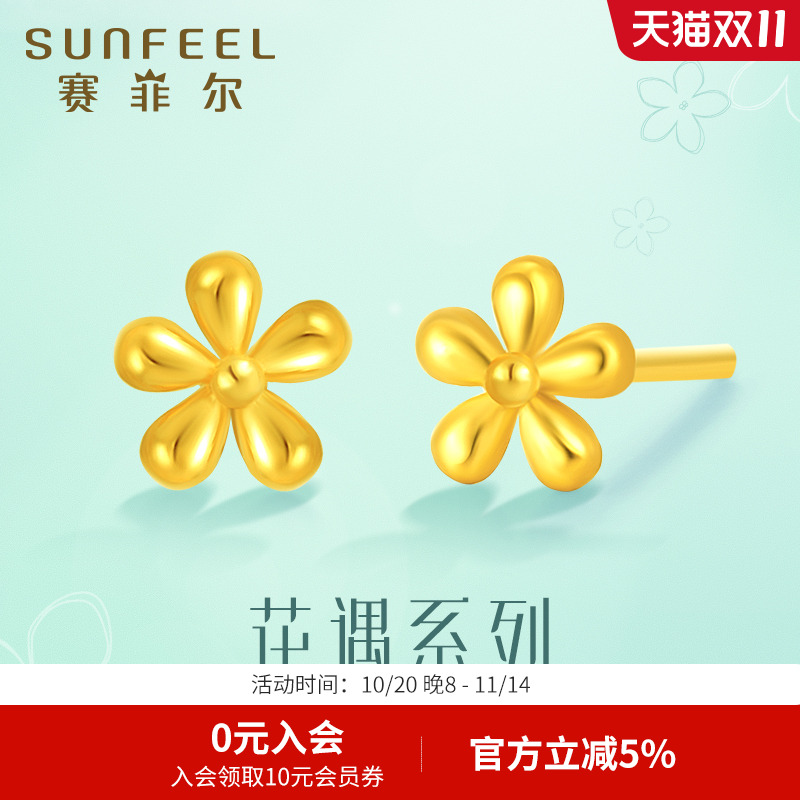 花朵元素彰显女性成熟自信的气质