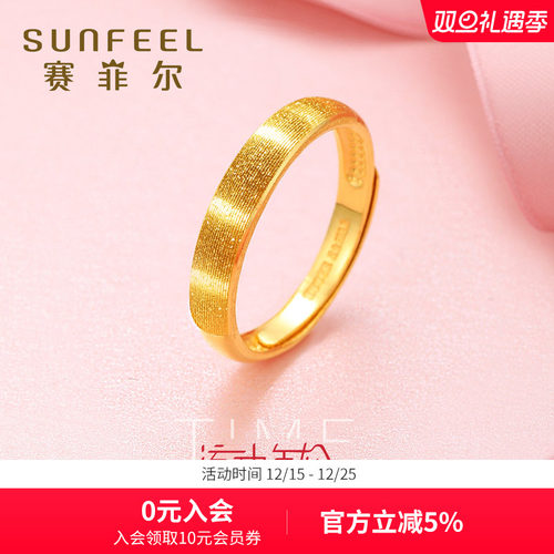 闪亮的抛光结合时尚的喷砂