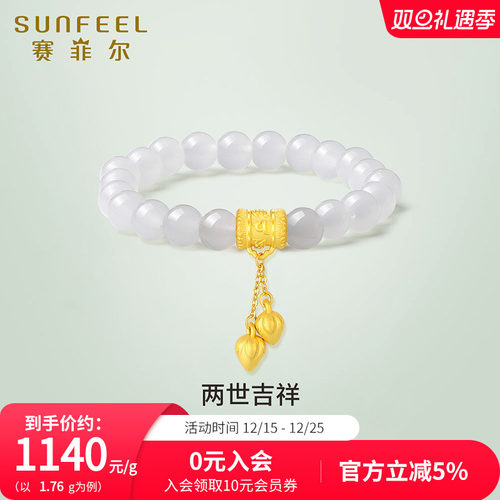 赛菲尔黄金3D硬金六字真言吊坠