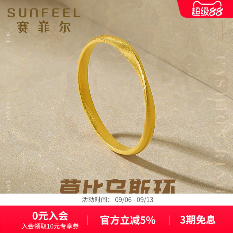 永恒的爱起点是你终点也是你图片