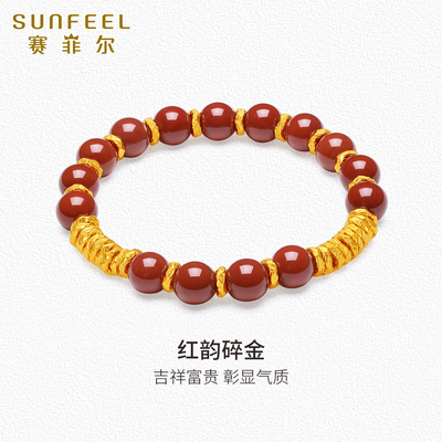 赛菲尔红韵碎金南红足金手串5D硬金手链新中式国风手链送女友礼物